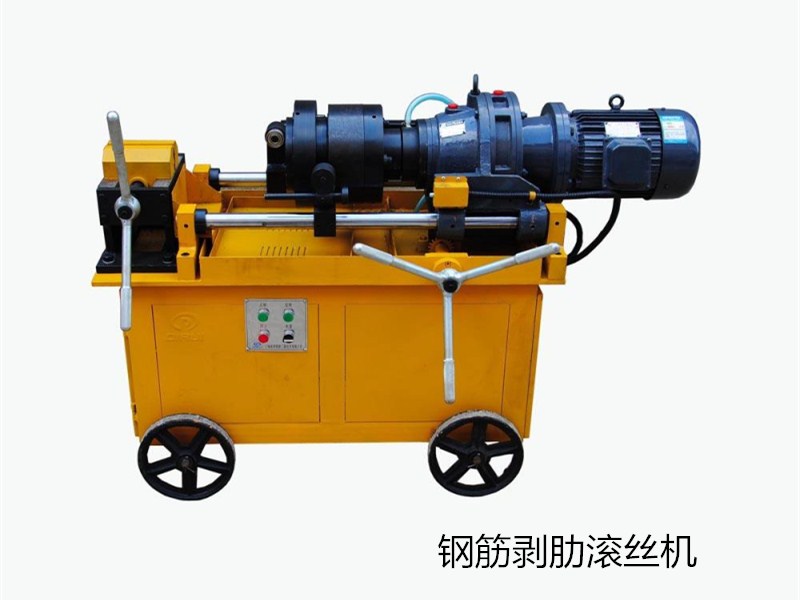 鋼筋剝肋滾絲機(jī)鏈條_建筑