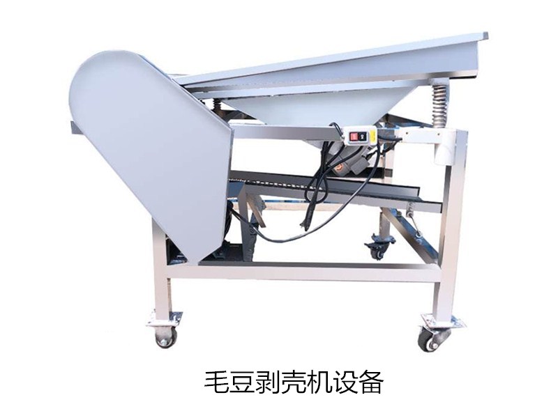 剝毛豆機(jī)鏈條_食品機(jī)械設(shè)